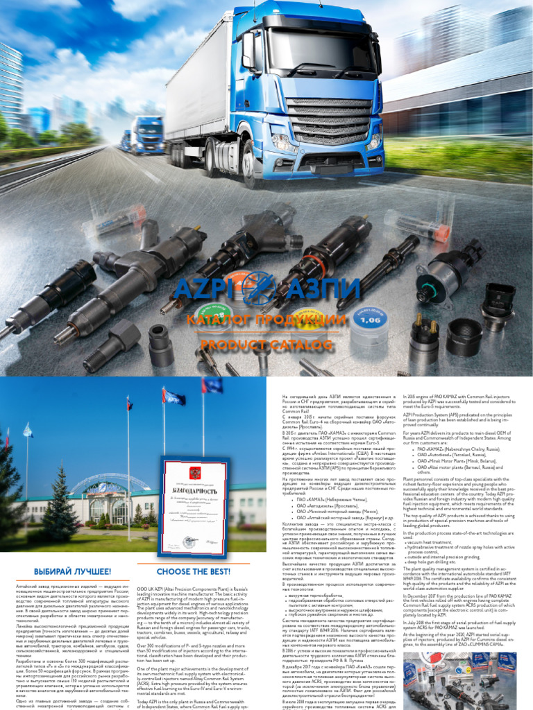 AZPI Product Catalogue | PDF