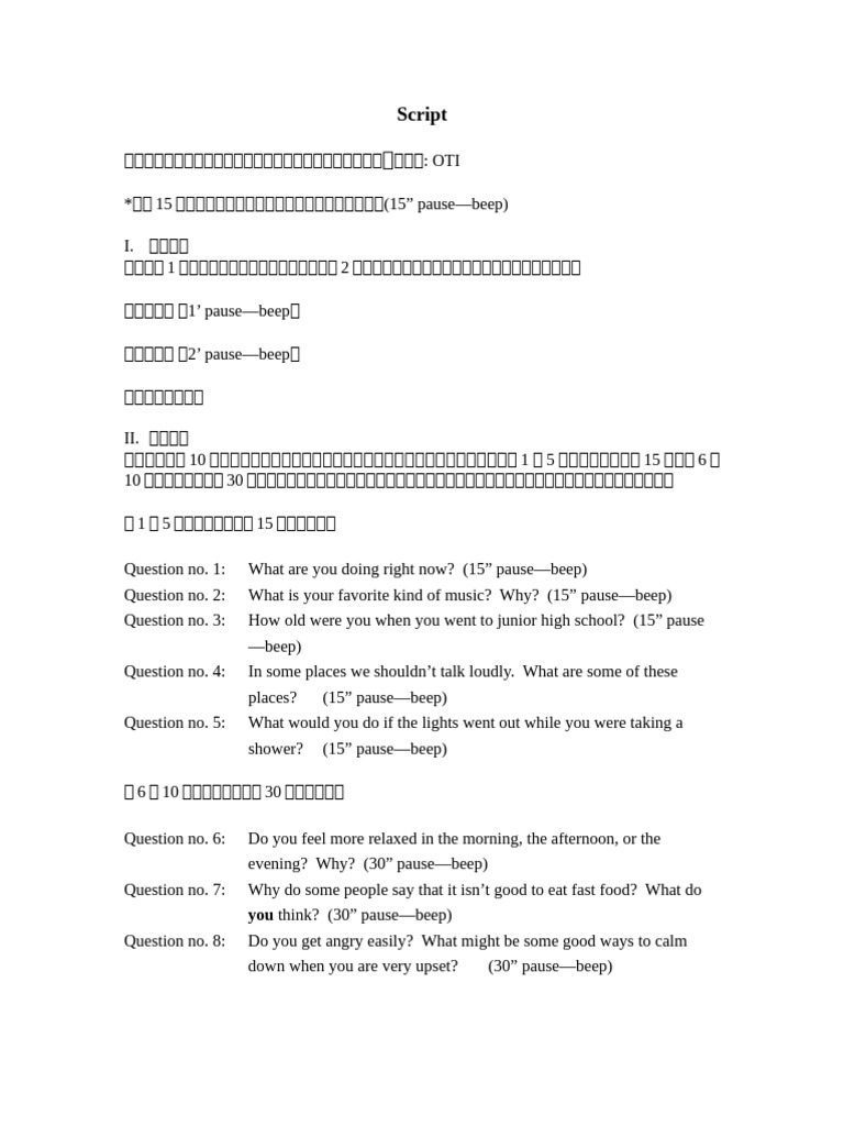中級口說測驗預試 (Form Oti) 錄音稿 | PDF