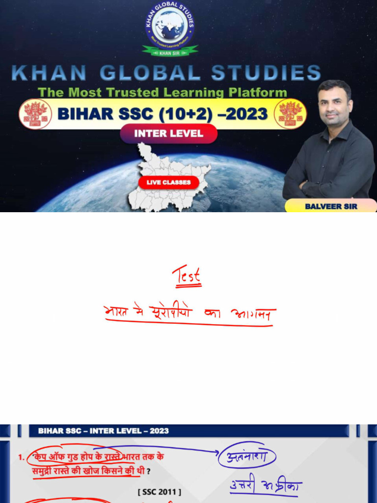 Lecture 26 - Practice Set 01 | PDF