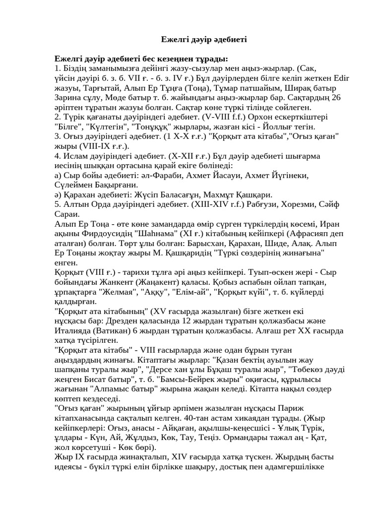 Порно камера қыз