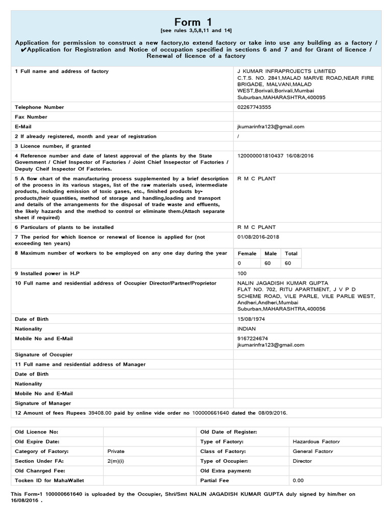 Factory Construction License Application | PDF