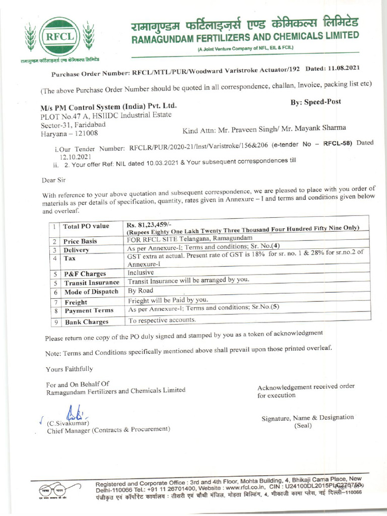 PO of PM Control System, 11.08.21 | PDF