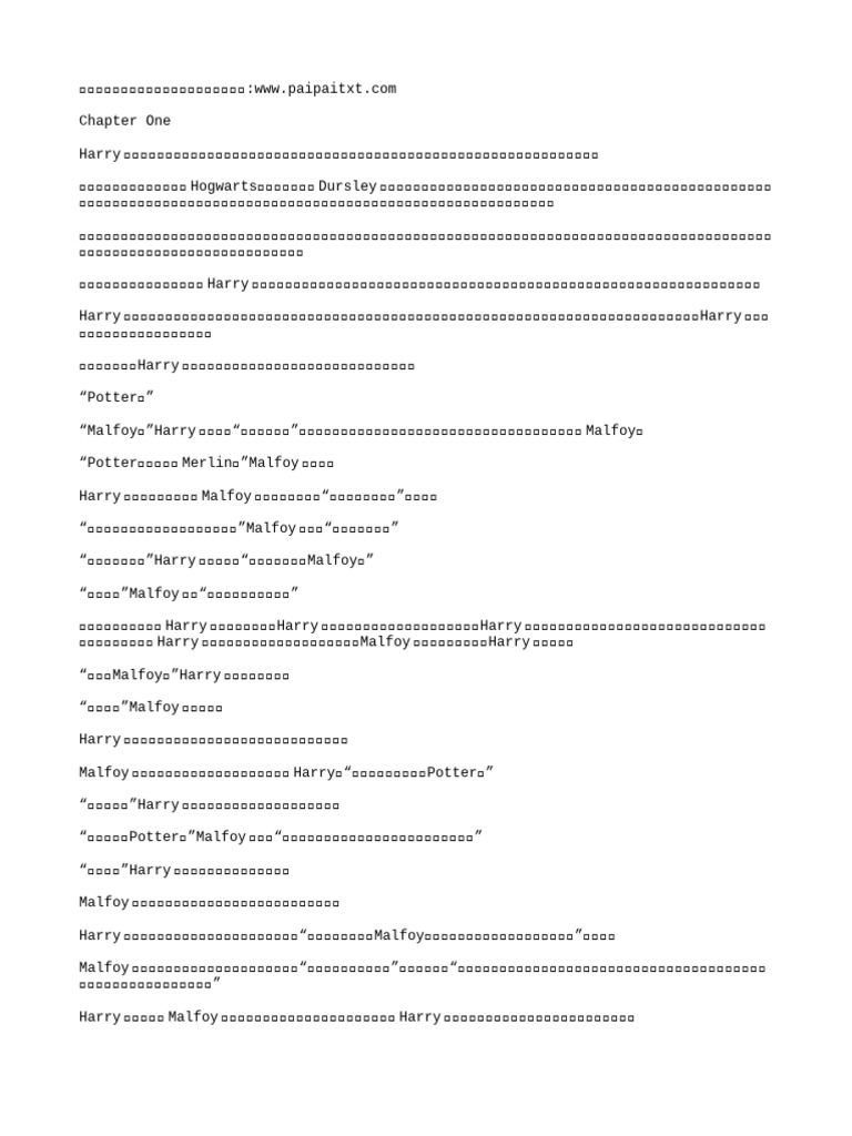 (DH) Secrets | PDF