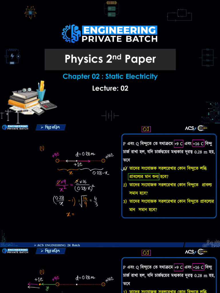 SE ACS Engineering Class 02 | PDF