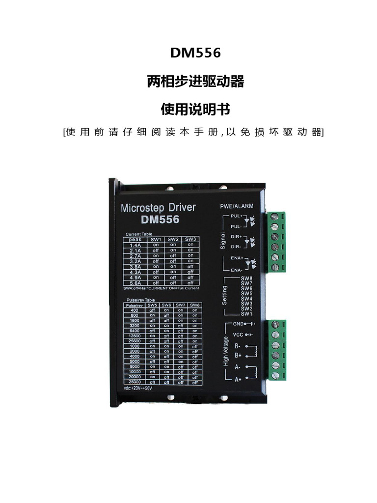 6 220G5133001241 | PDF