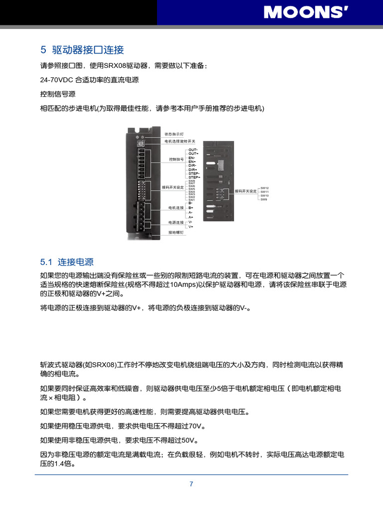 SRX08 24-70VDC: Out-Out+ EN+ EN - Dir - Dir+ Step - Step+ | PDF