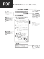 Manual Mc314d Aw | PDF