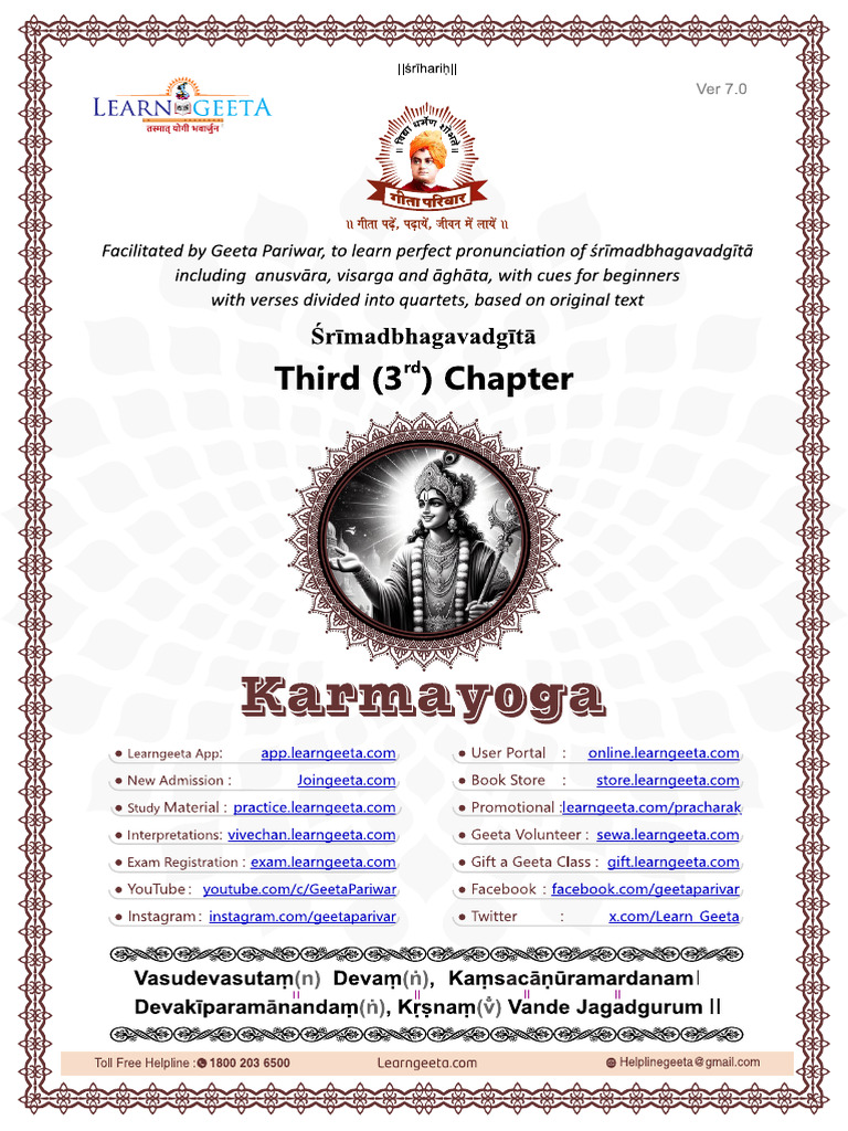3rd Chapter Roman V7.0 | PDF