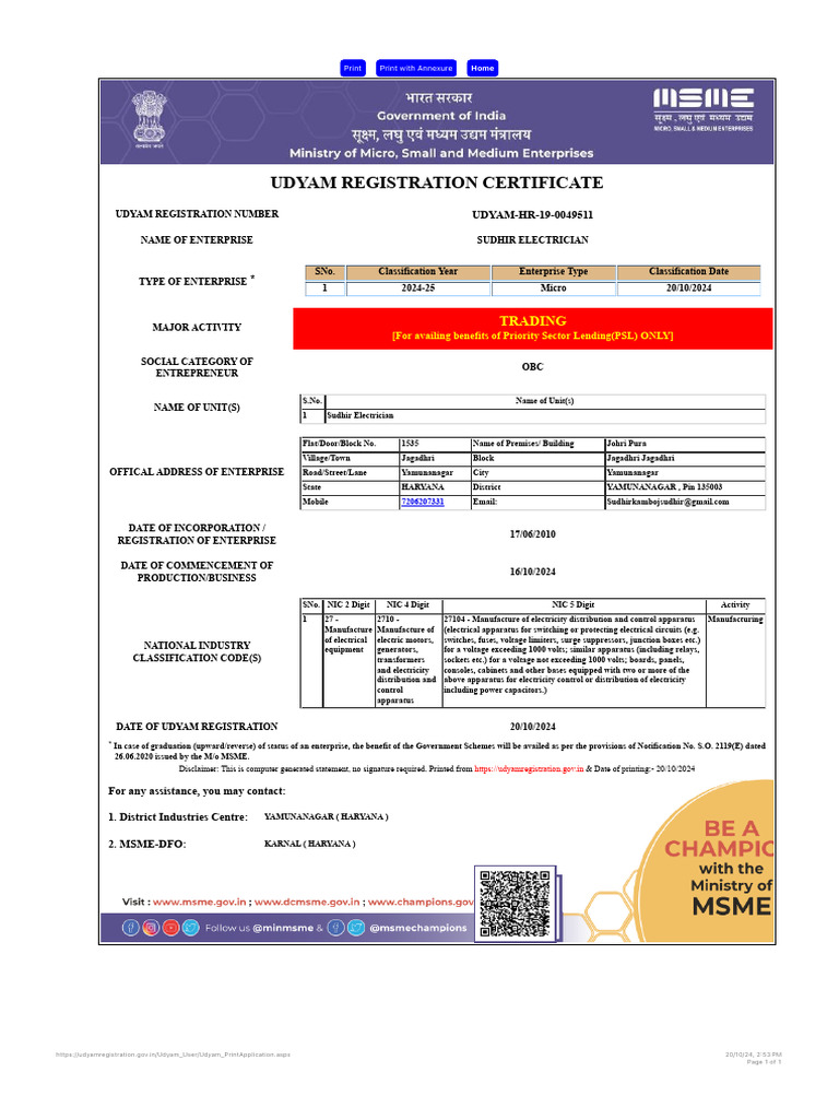 Decryptor | PDF | Electronics | Electrical Components