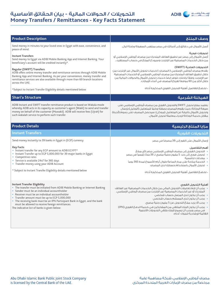 Egp Kfs | PDF