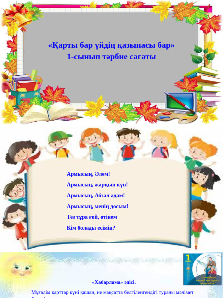 Жетілген порно