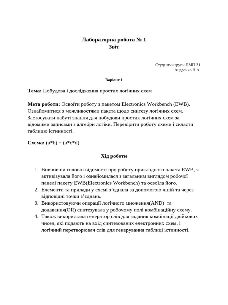 Architecture of Computing Systems and Middleware Laboratory Work | PDF