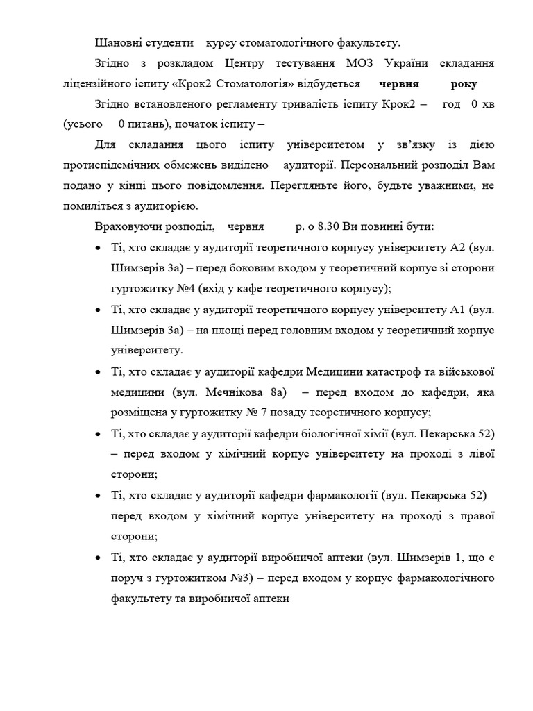 Informacia Pro Krork2 V 2021 | PDF