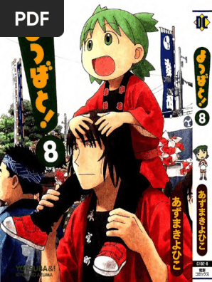 【よつばとっ！】 よつばと！いろんなNG集。│よつばと行こう！
