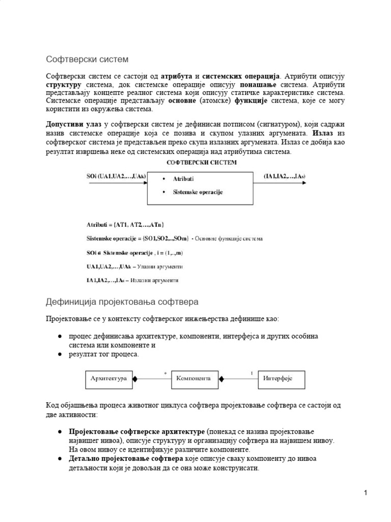 6 Skracena Verzija Profesorove Skripte | PDF