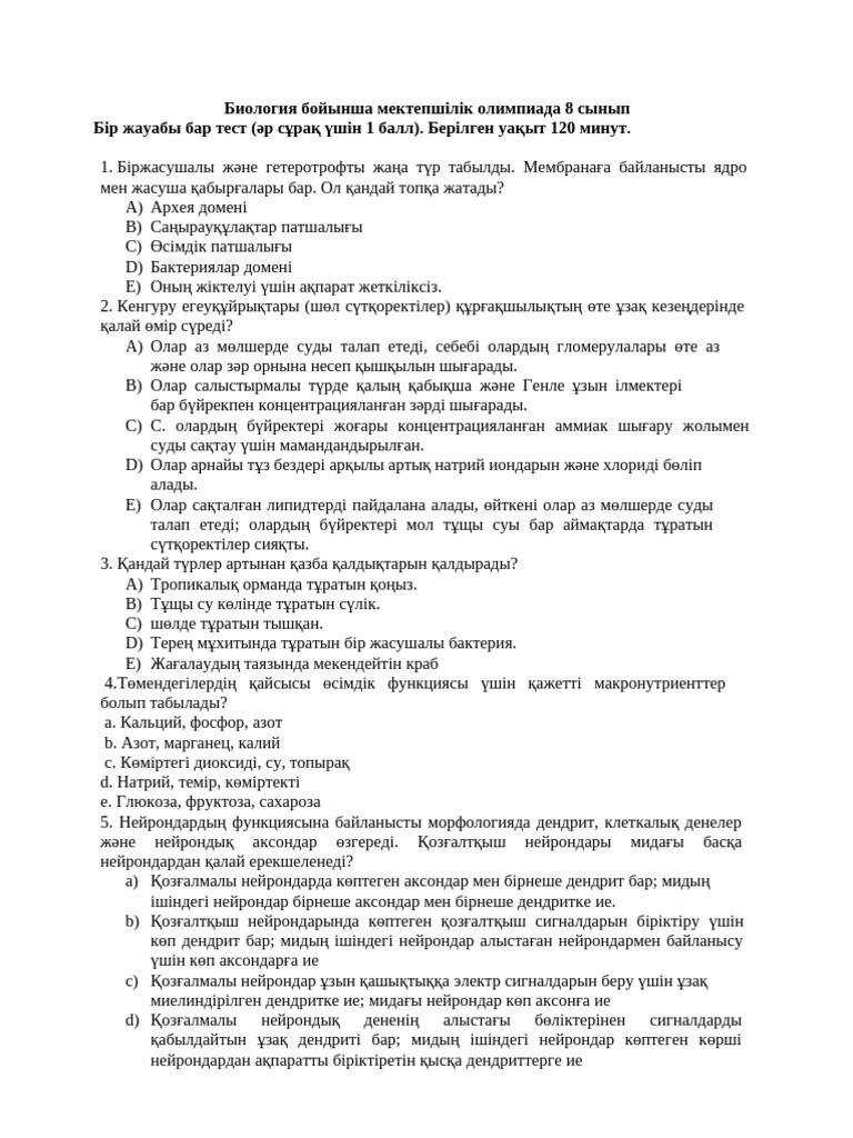 секс Энни Ранетки