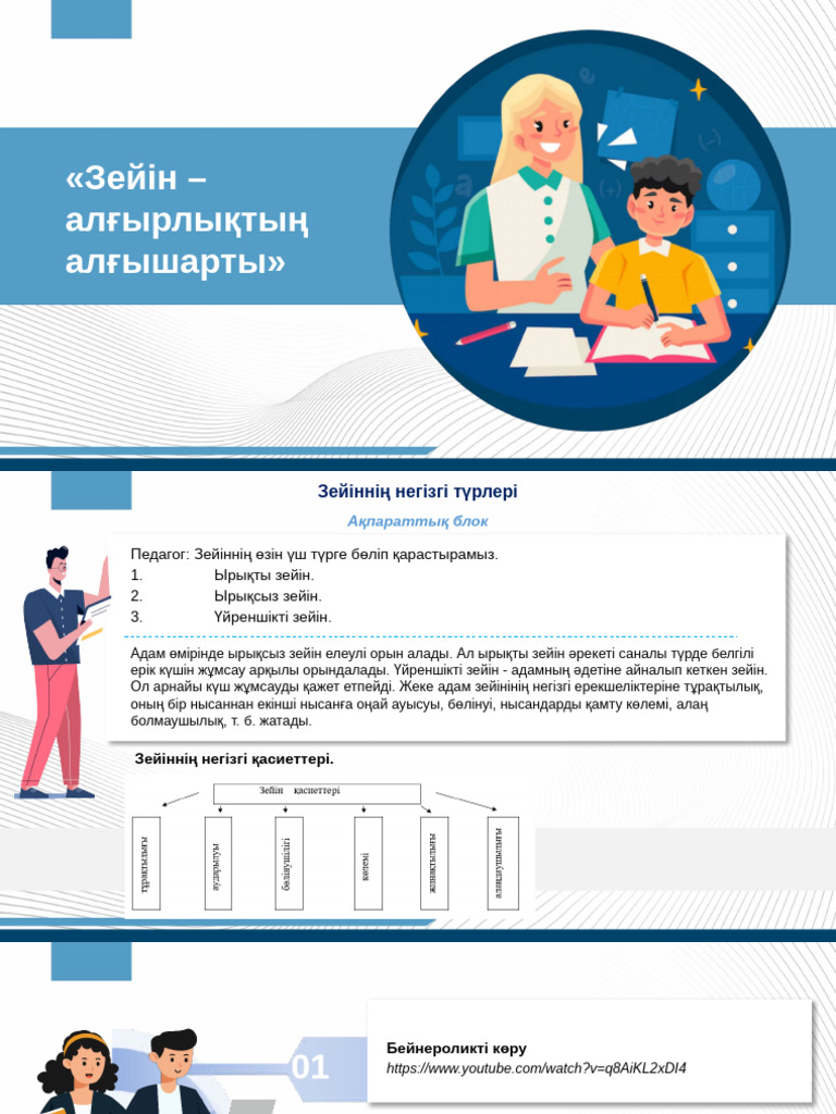 Мен досымның үйіне секс көру үшін келдім.