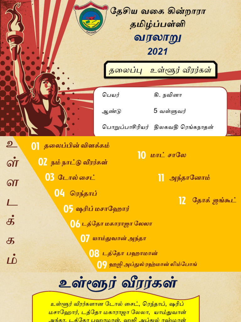 Sejarah Scrapbook | PDF