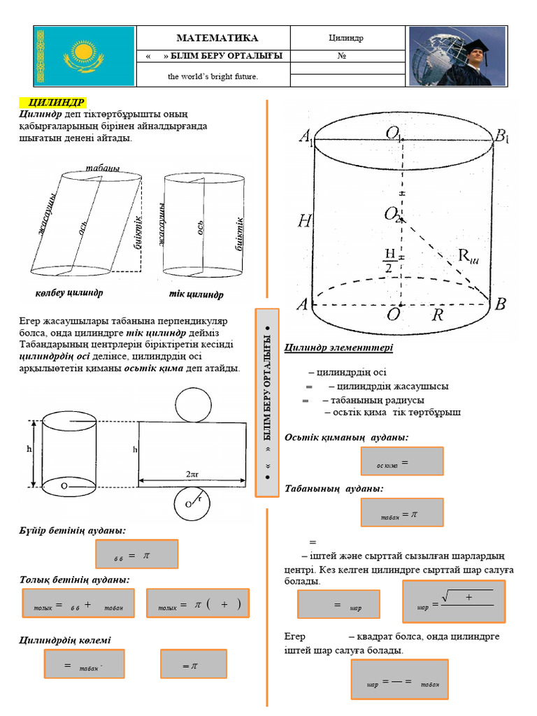 Әдемі кеудемен секс видео
