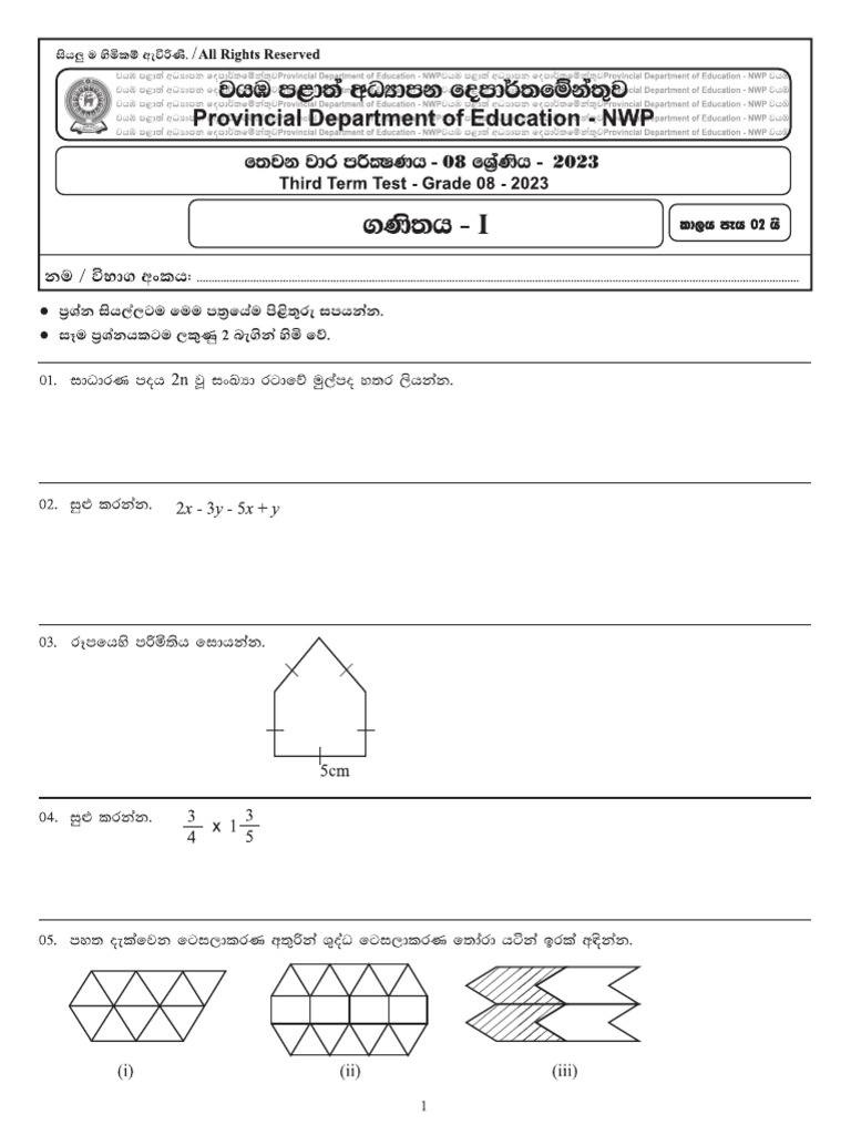 North Western Province Grade 8 Mathematics 2023 3rd Term Test Paper ...