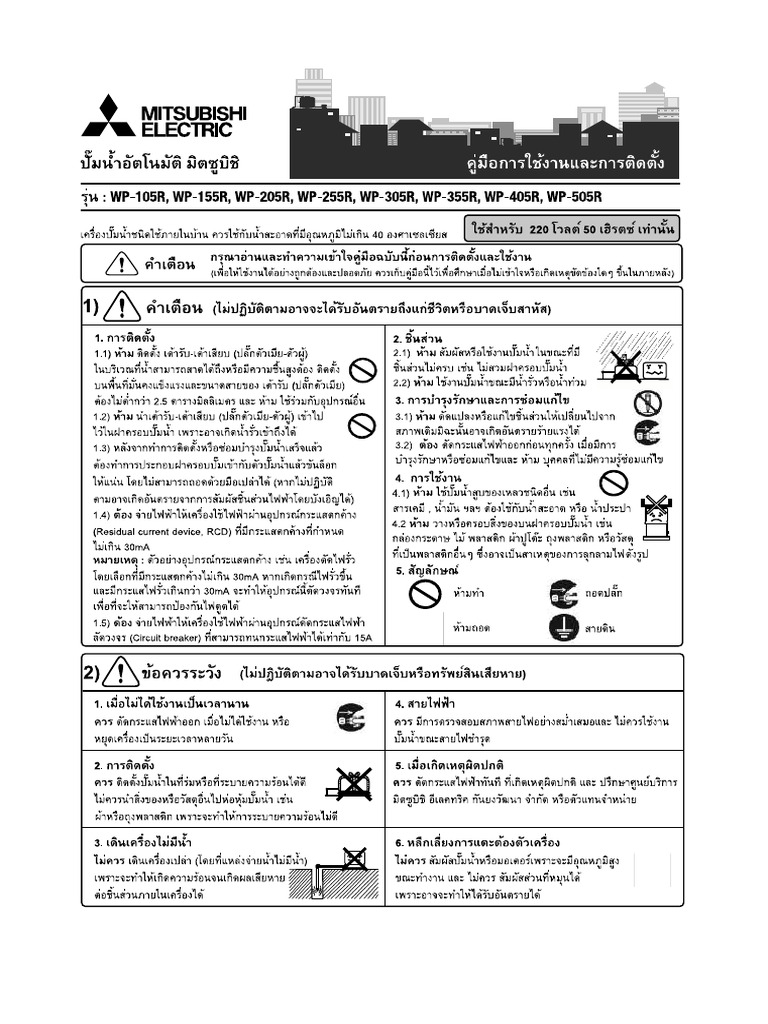 Installation New Wp Pdf