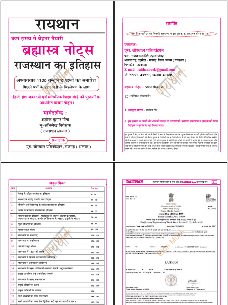 Rajasthan History - 1-54 | PDF
