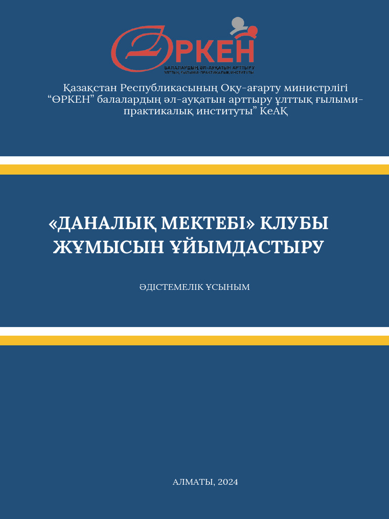 Қырымдағы жағажайда жыныстық қатынасқа түскен