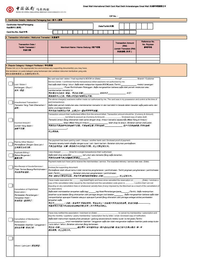 Dispute Form | PDF
