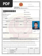 Frisking Process for Exam Security | PDF | Identity Document ...
