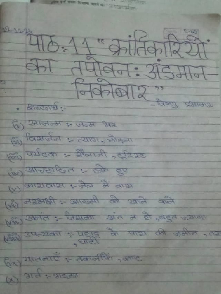 PHILOSOPHY CLASS 11 BOOK PDF FREE DOWNLOAD IN HINDI visual data 4