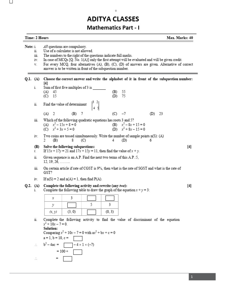 Maths 1 second test pdf multiple choice quadratic equation