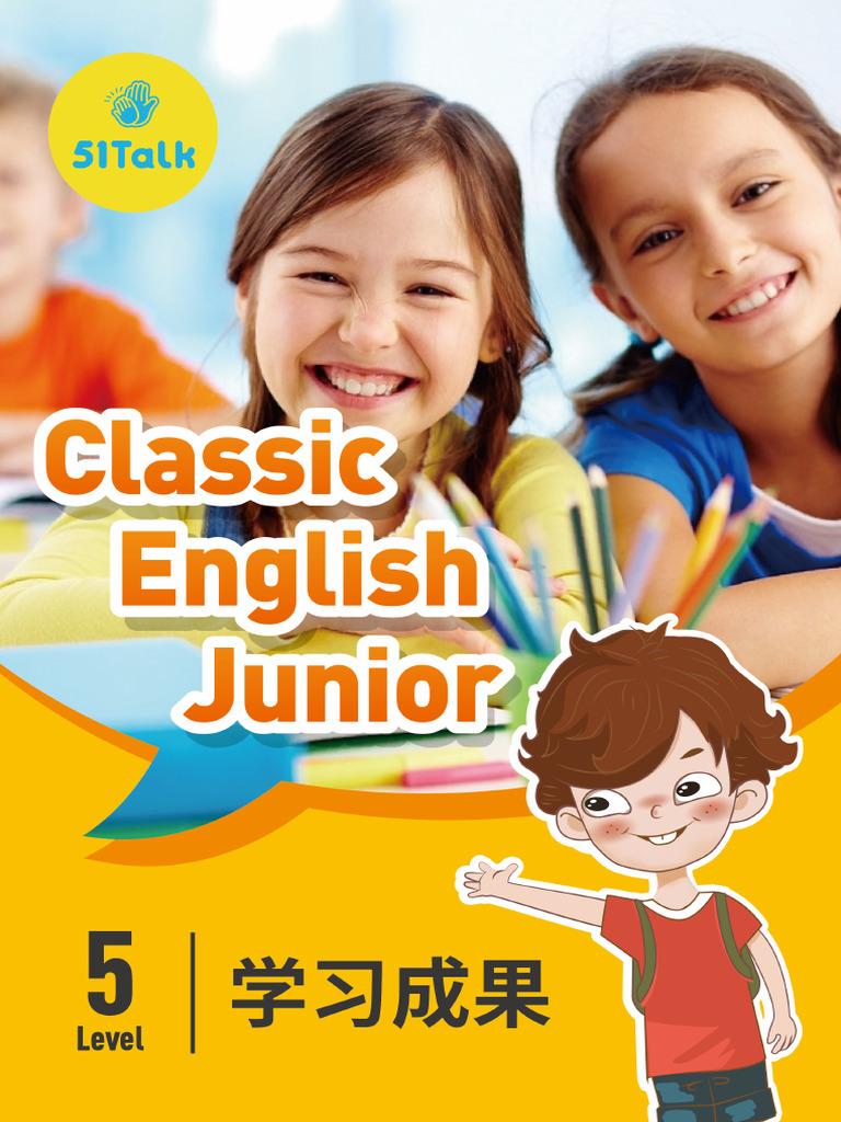 CEJ Level 5 学习成果| PDF