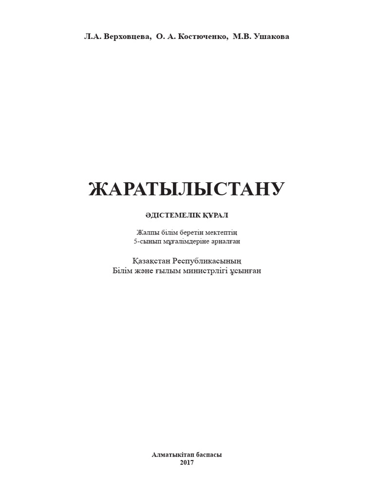 Секс гей эротикалық порно