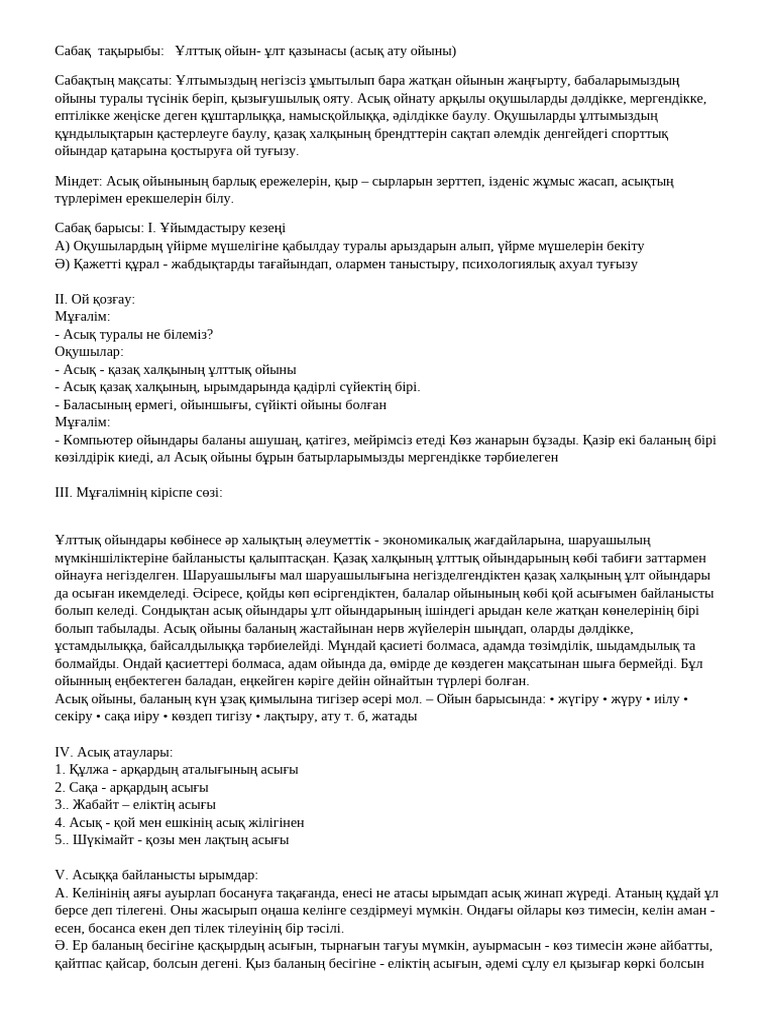 Спермы порно видеоларды ұнатпаңыз