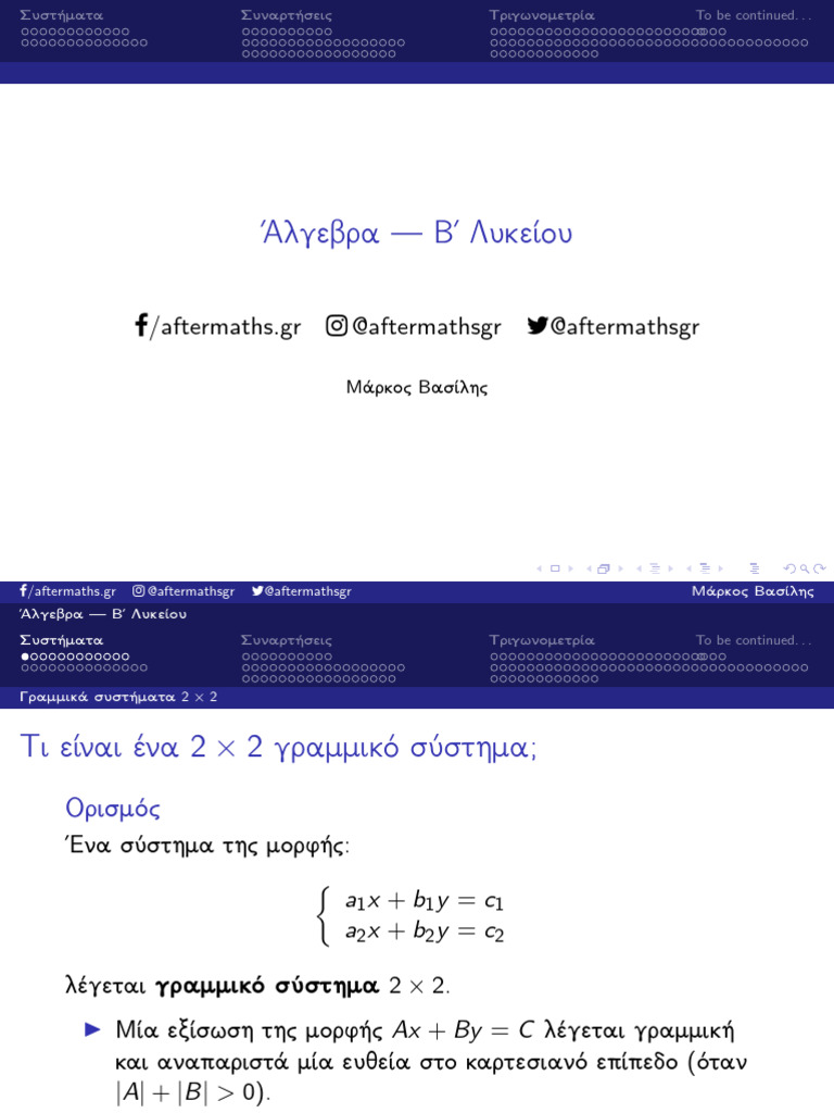 Algebra B | PDF