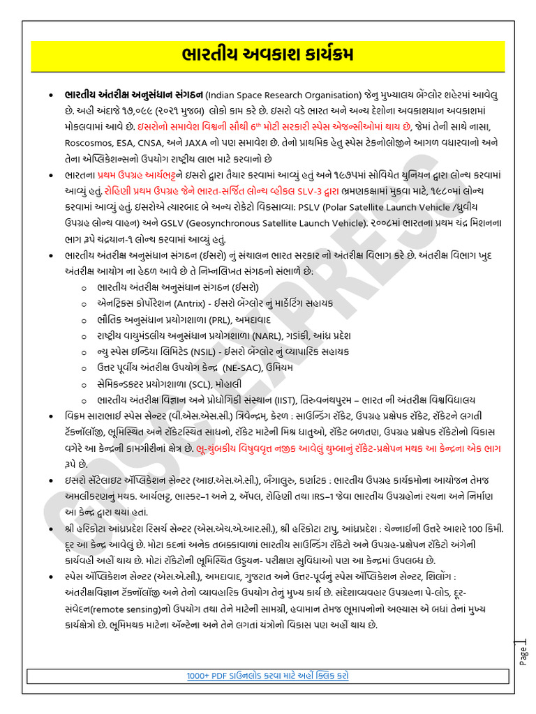 Indian Space Program | PDF