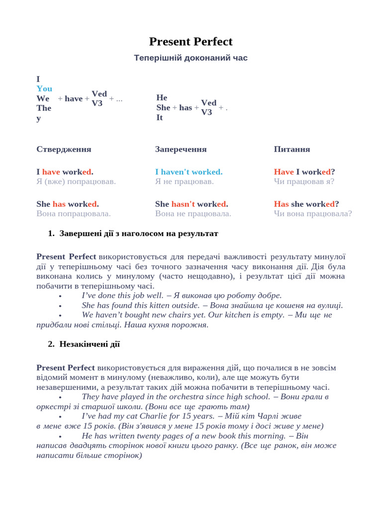 Present Perfect | PDF