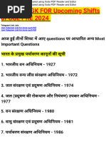 28 राज्य और उनकी राजधानियां - Bharat Ke Rajya Aur Rajdhani | PDF