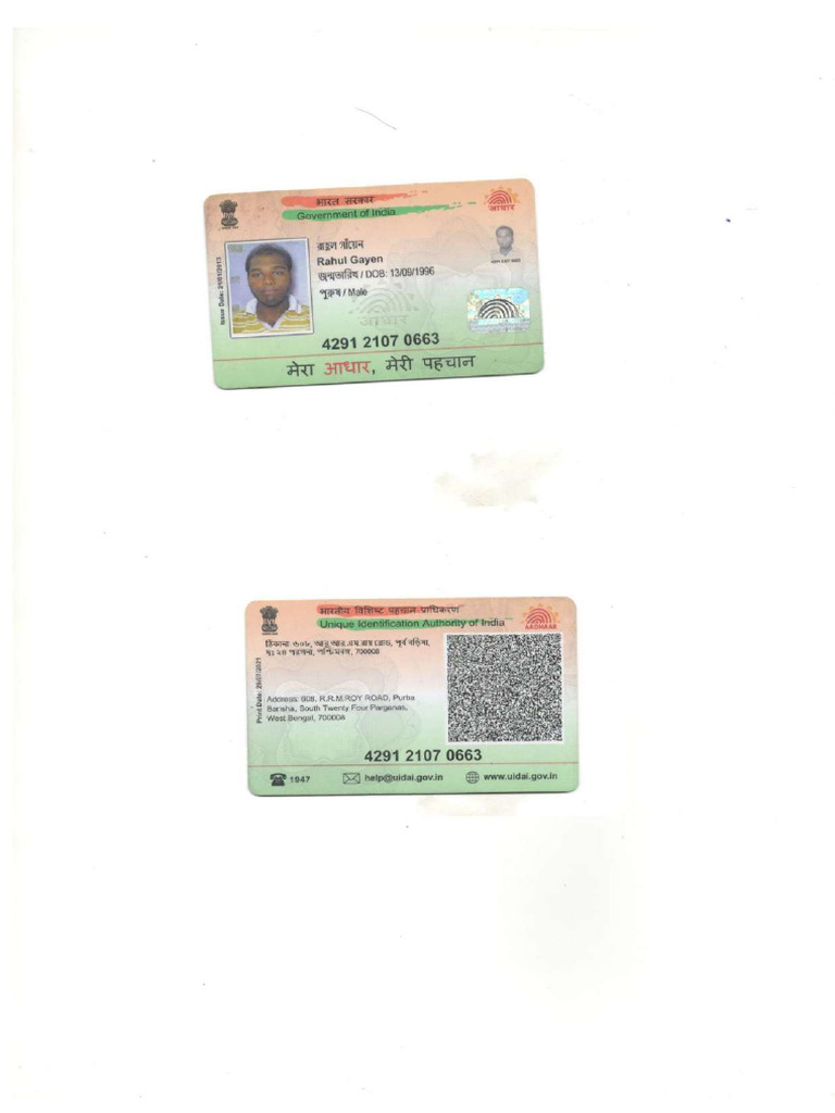 Rahul Gayen Adhar Card | PDF