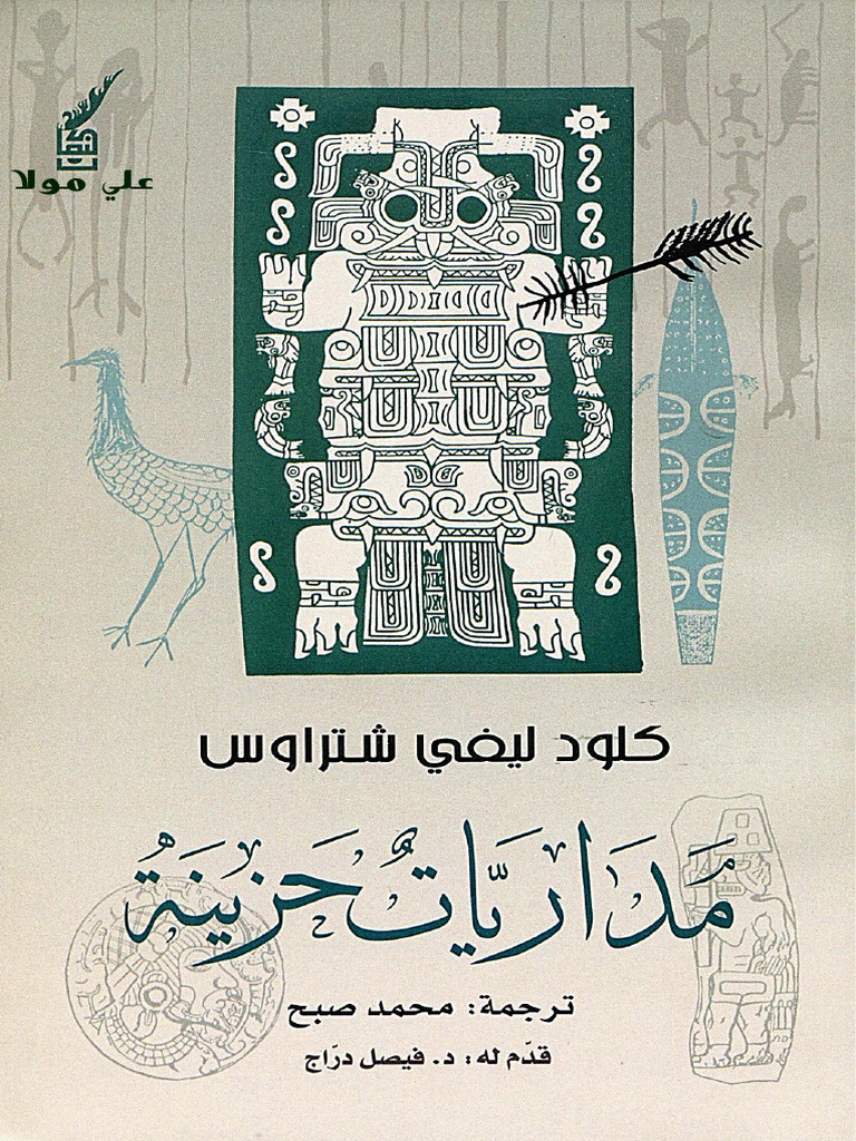 20078 | PDF