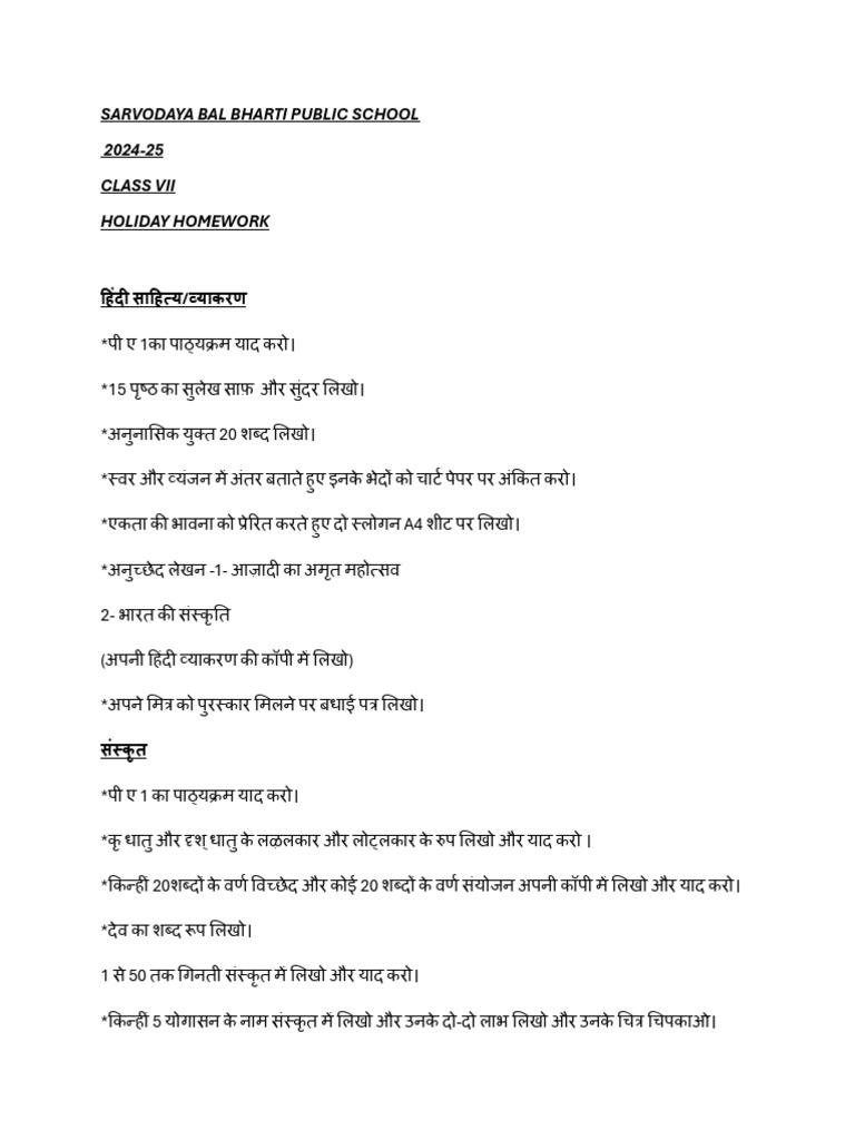 Sarvodaya Bal Bharti Public School 2024-25 Class Vii Holiday Homework | PDF