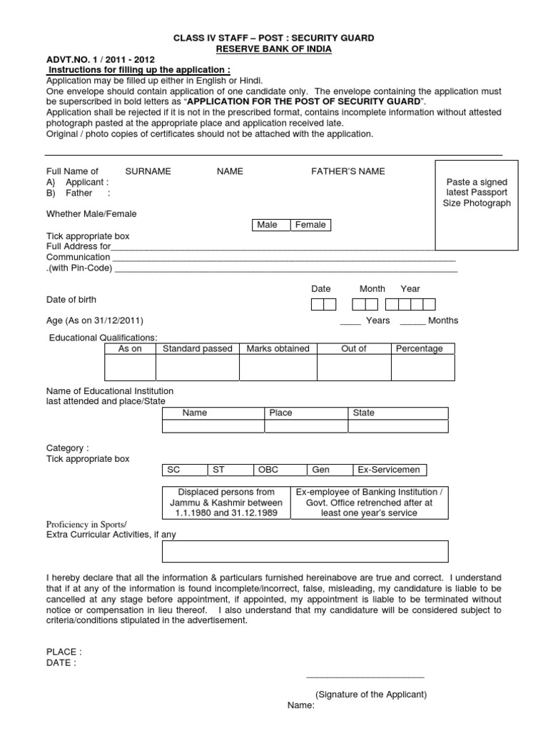 RBI Security Guard Application Form | PDF | Government Information ...