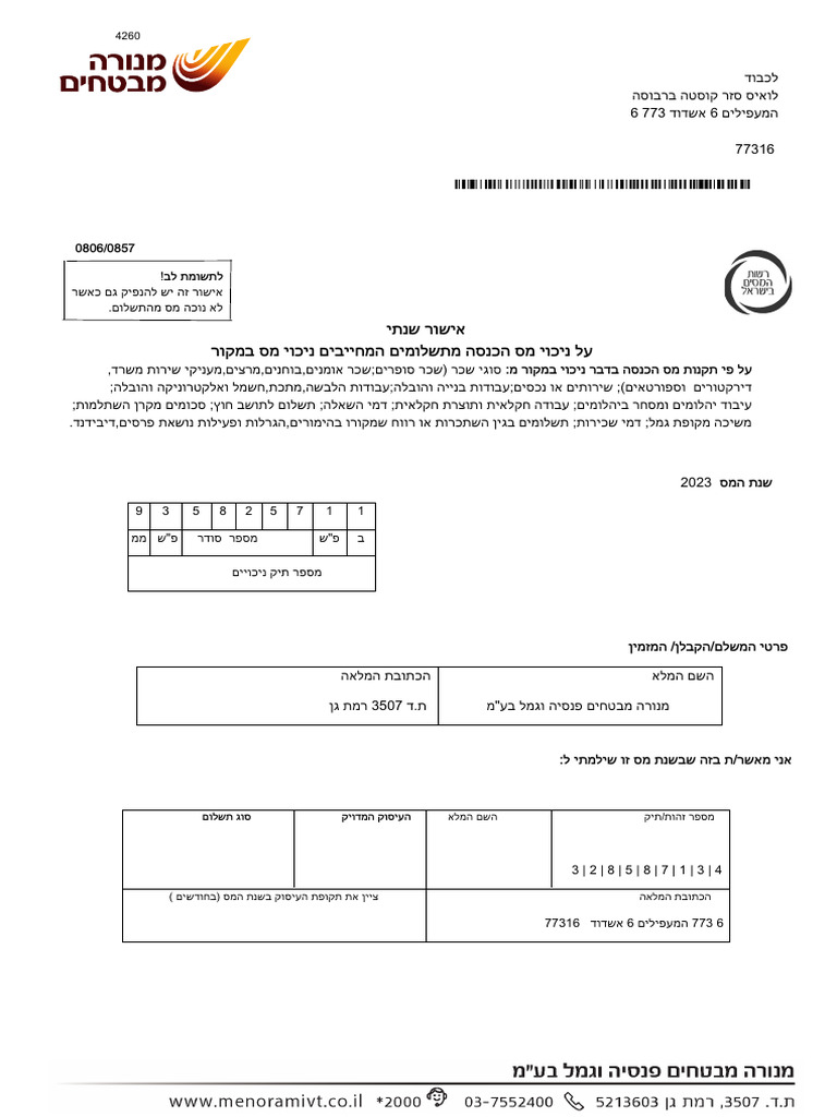 Report | PDF