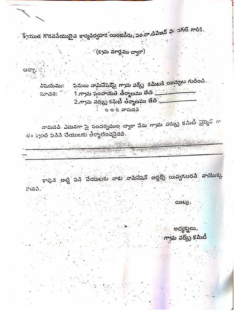 VDC Form | PDF
