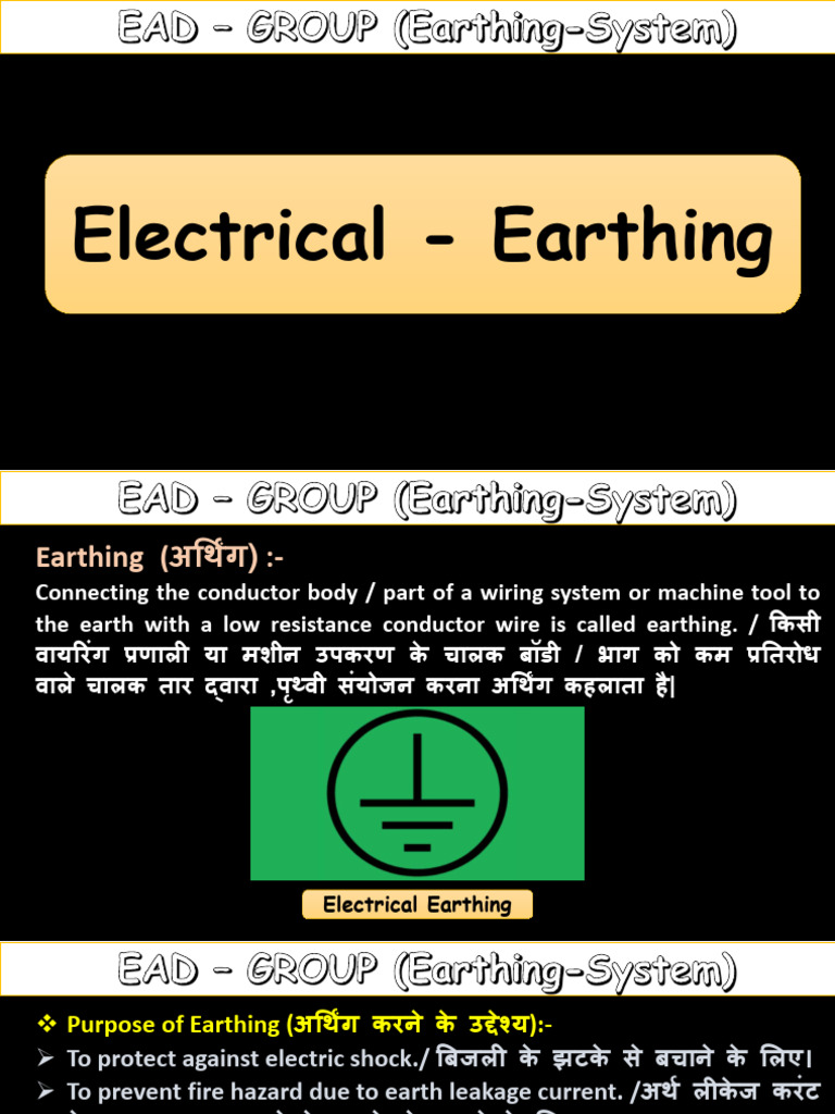Earthing (1) - 13128811 - 2022 - 12 - 18 - 19 - 19 | PDF