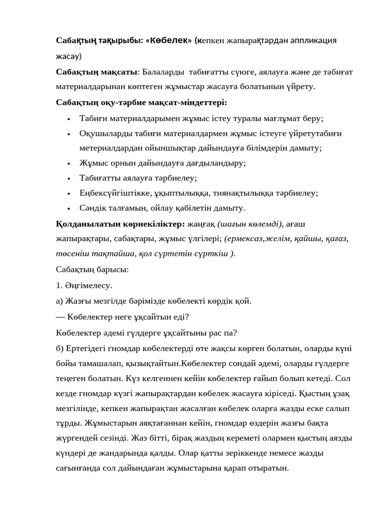 Порно қара нәсілділер тұратын жерге көлікпен жеткен.