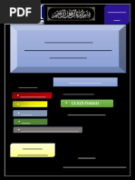 ISL 202 Lesson Wise Solved Mcqs For Midterm by Mudasar Qureshi Vu360 ...
