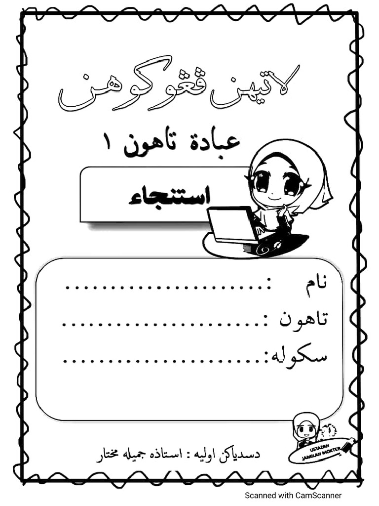 Istinjak Tahun 1 Pdf