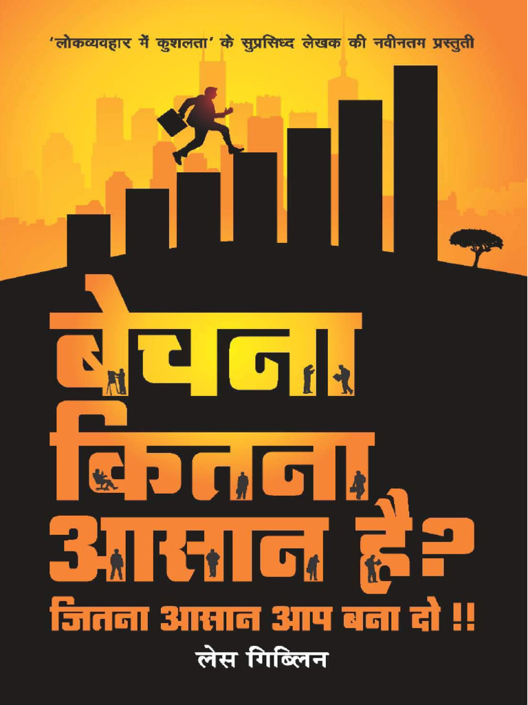 Bechna Kitna Aasaan Hai Selling Skills LifeFeeling | PDF