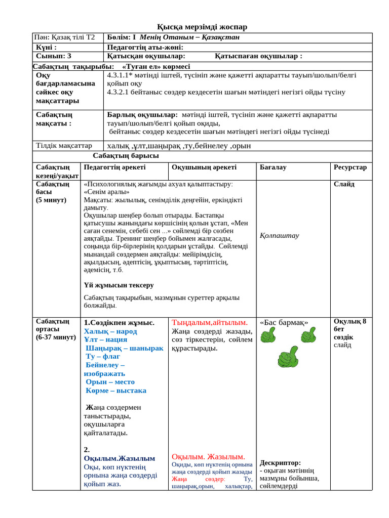 3-pdf